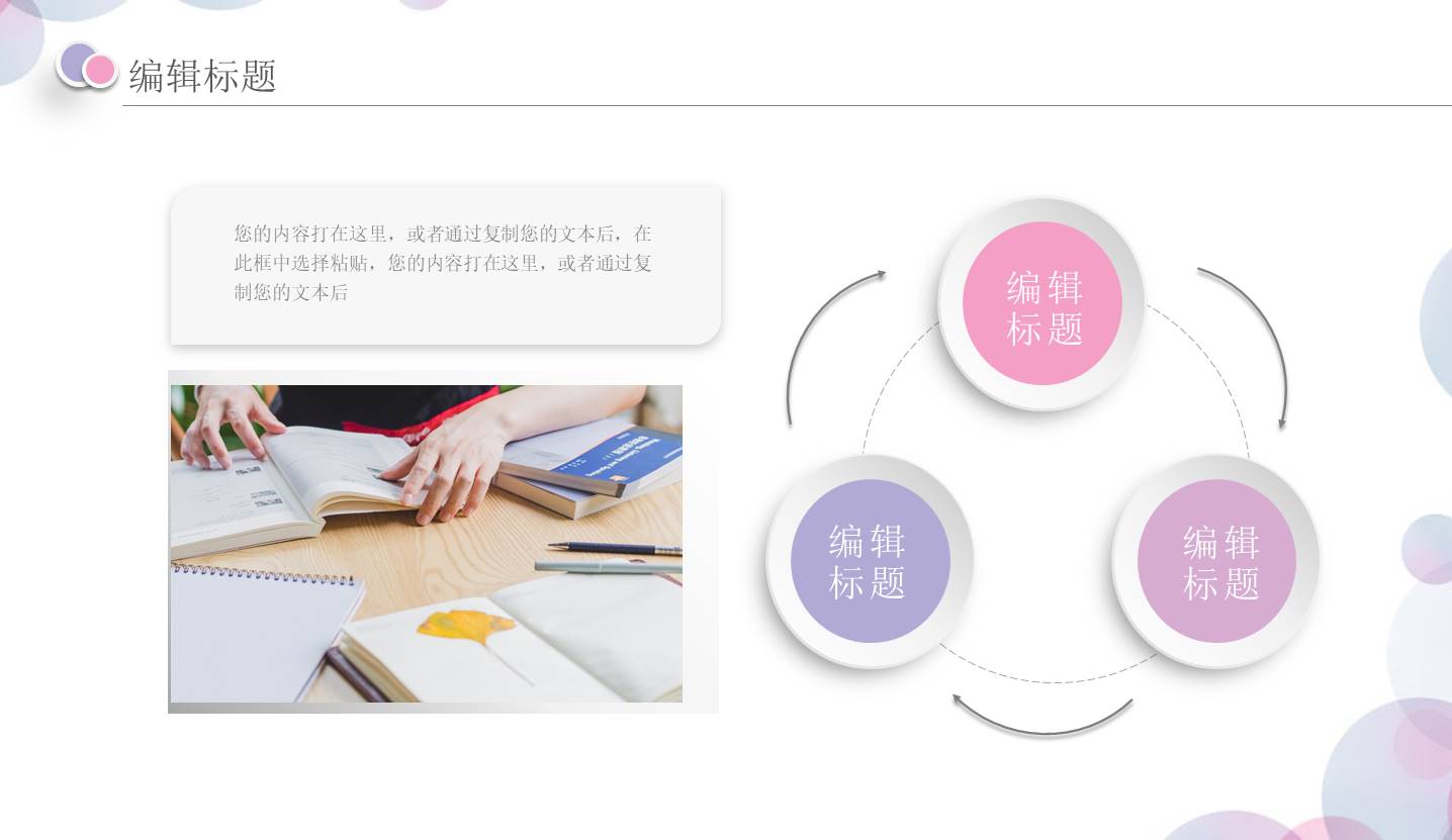 个人简历 (10).pptx